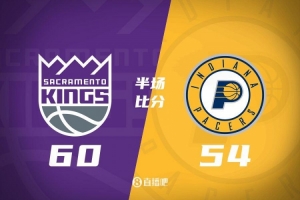 半场战报-小萨14+8 拉文&amp;德罗赞合砍26分 国王领先步行者6分
